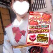 ヒメ日記 2026/02/08 20:31 投稿 あやの 素人妻達☆マイふぇらレディー