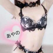 ヒメ日記 2026/04/12 11:48 投稿 あやの 素人妻達☆マイふぇらレディー