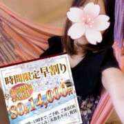 ヒメ日記 2026/06/20 16:18 投稿 あやの 素人妻達☆マイふぇらレディー