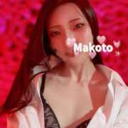 ヒメ日記 2025/05/29 11:25 投稿 まこと if(イフ) 中村店