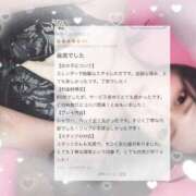 ヒメ日記 2025/06/01 17:00 投稿 まこと if(イフ) 中村店