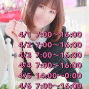 ヒメ日記 2025/03/18 10:57 投稿 ひかり ハピネス東京