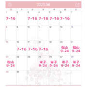 ヒメ日記 2025/06/02 17:10 投稿 ひかり ハピネス東京