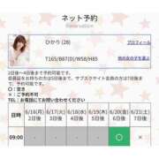 ヒメ日記 2025/06/15 09:27 投稿 ひかり ハピネス東京