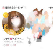 ヒメ日記 2025/08/25 07:57 投稿 ひかり ハピネス東京