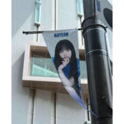 ヒメ日記 2025/08/30 22:07 投稿 ひかり ハピネス東京