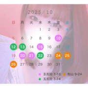 ヒメ日記 2025/10/08 12:17 投稿 ひかり ハピネス東京