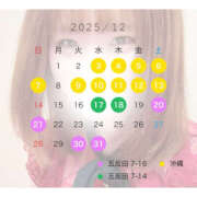 ヒメ日記 2025/11/19 18:57 投稿 ひかり ハピネス東京
