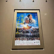 ヒメ日記 2025/11/28 11:47 投稿 ひかり ハピネス東京