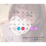 ヒメ日記 2026/02/21 20:07 投稿 ひかり ハピネス東京