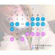 ヒメ日記 2026/02/25 18:27 投稿 ひかり ハピネス東京