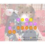 ヒメ日記 2026/09/26 20:27 投稿 ひかり ハピネス東京