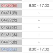 ヒメ日記 2025/04/02 18:31 投稿 ひなた ソープランド AQUA（アクア）