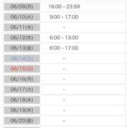 ヒメ日記 2025/06/06 03:08 投稿 ひなた ソープランド AQUA（アクア）