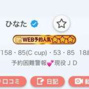 ヒメ日記 2025/07/16 08:28 投稿 ひなた ソープランド AQUA（アクア）