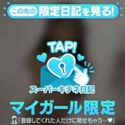 ヒメ日記 2025/10/09 15:05 投稿 ひなた ソープランド AQUA（アクア）