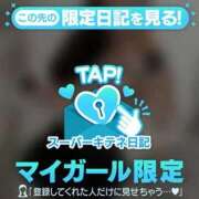 ヒメ日記 2025/10/18 17:59 投稿 ひなた ソープランド AQUA（アクア）