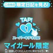 ヒメ日記 2025/10/27 10:55 投稿 ひなた ソープランド AQUA（アクア）