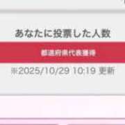 ヒメ日記 2025/10/29 11:08 投稿 ひなた ソープランド AQUA（アクア）