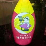 ヒメ日記 2025/10/30 04:18 投稿 ひなた ソープランド AQUA（アクア）