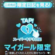 ヒメ日記 2025/11/09 18:40 投稿 ひなた ソープランド AQUA（アクア）