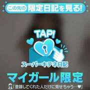 ヒメ日記 2025/11/13 14:49 投稿 ひなた ソープランド AQUA（アクア）