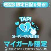 ヒメ日記 2025/11/16 18:14 投稿 ひなた ソープランド AQUA（アクア）