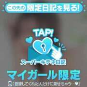 ヒメ日記 2025/11/25 15:16 投稿 ひなた ソープランド AQUA（アクア）