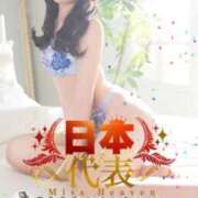 ヒメ日記 2025/12/04 16:08 投稿 ひなた ソープランド AQUA（アクア）