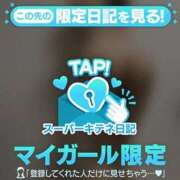 ひなた 来てね💕 ソープランド AQUA（アクア）