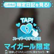 ヒメ日記 2025/12/15 21:03 投稿 ひなた ソープランド AQUA（アクア）