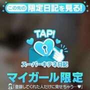 ヒメ日記 2025/12/24 18:18 投稿 ひなた ソープランド AQUA（アクア）