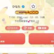 ヒメ日記 2026/01/13 21:35 投稿 ひなた ソープランド AQUA（アクア）