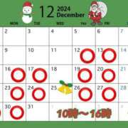 ヒメ日記 2024/12/11 20:40 投稿 まりな スイカ