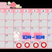 ヒメ日記 2025/01/26 21:45 投稿 まりな スイカ