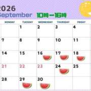 ヒメ日記 2026/09/14 20:25 投稿 まりな スイカ