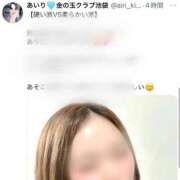 ヒメ日記 2025/05/28 21:18 投稿 あいり 金の玉クラブ池袋～密着睾丸マッサージ～