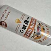 ヒメ日記 2025/10/29 10:47 投稿 福永 あなたに逢いたくて