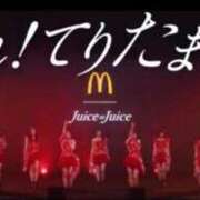 天河 ゆかり 盛れ！てりたまーレ！ 30代40代50代と遊ぶなら博多人妻専科24時