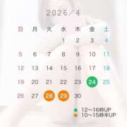ヒメ日記 2026/04/23 09:18 投稿 天河 ゆかり 30代40代50代と遊ぶなら博多人妻専科24時