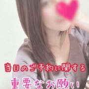 ヒメ日記 2026/05/09 21:35 投稿 天河 ゆかり 30代40代50代と遊ぶなら博多人妻専科24時
