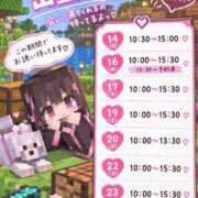ヒメ日記 2026/09/10 18:55 投稿 天河 ゆかり 30代40代50代と遊ぶなら博多人妻専科24時