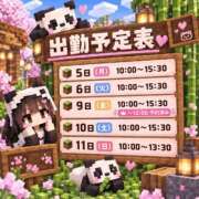 ヒメ日記 2026/09/30 20:21 投稿 天河 ゆかり 30代40代50代と遊ぶなら博多人妻専科24時