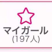 ヒメ日記 2025/04/25 16:35 投稿 りん 激安ドットコム