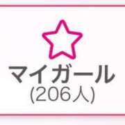 ヒメ日記 2025/04/26 23:02 投稿 りん 激安ドットコム