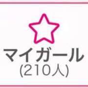 ヒメ日記 2025/04/28 23:06 投稿 りん 激安ドットコム
