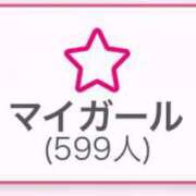 ヒメ日記 2025/07/20 08:36 投稿 りん 激安ドットコム