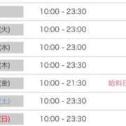 ヒメ日記 2025/07/21 23:25 投稿 りん 激安ドットコム