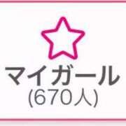 ヒメ日記 2025/08/19 09:58 投稿 りん 激安ドットコム