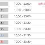 ヒメ日記 2025/08/25 22:53 投稿 りん 激安ドットコム